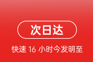 鄂伦春机场空运航空货运 航空货运