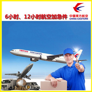 鄂伦春机场空运公司谈空运的四大作用是什么